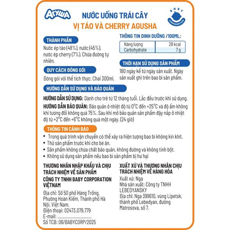 Nước trái cây Agusha vị quả mọng 300 ml (từ 1 tuổi) 6