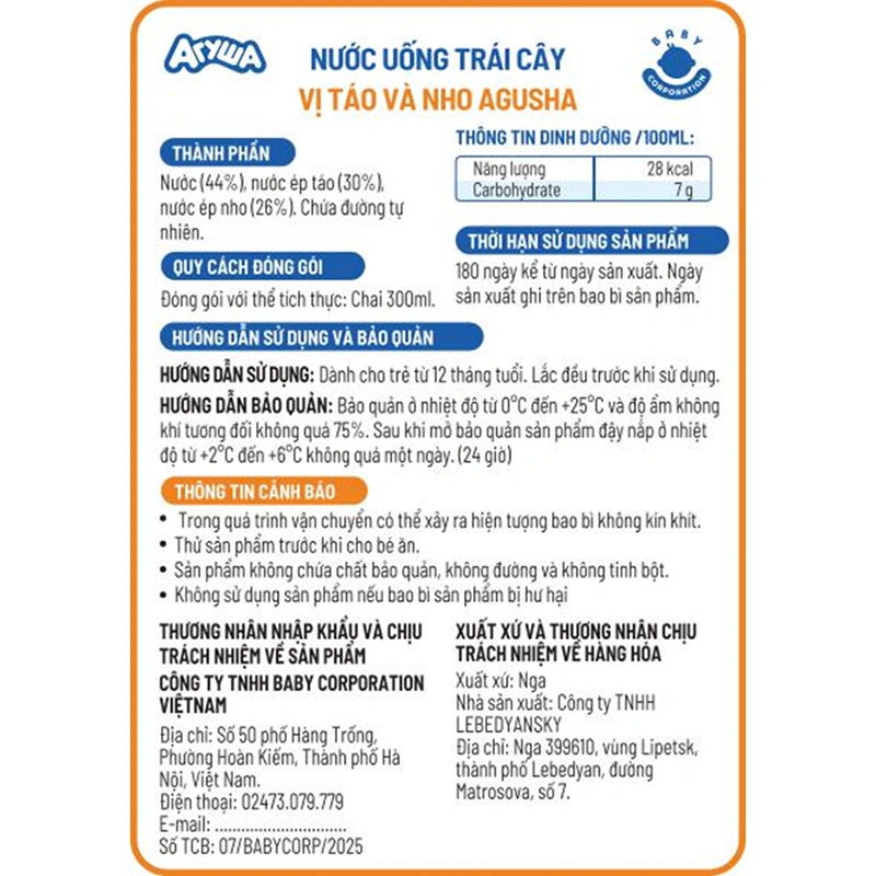 Nước trái cây Agusha vị quả mọng 300 ml (từ 1 tuổi) 4