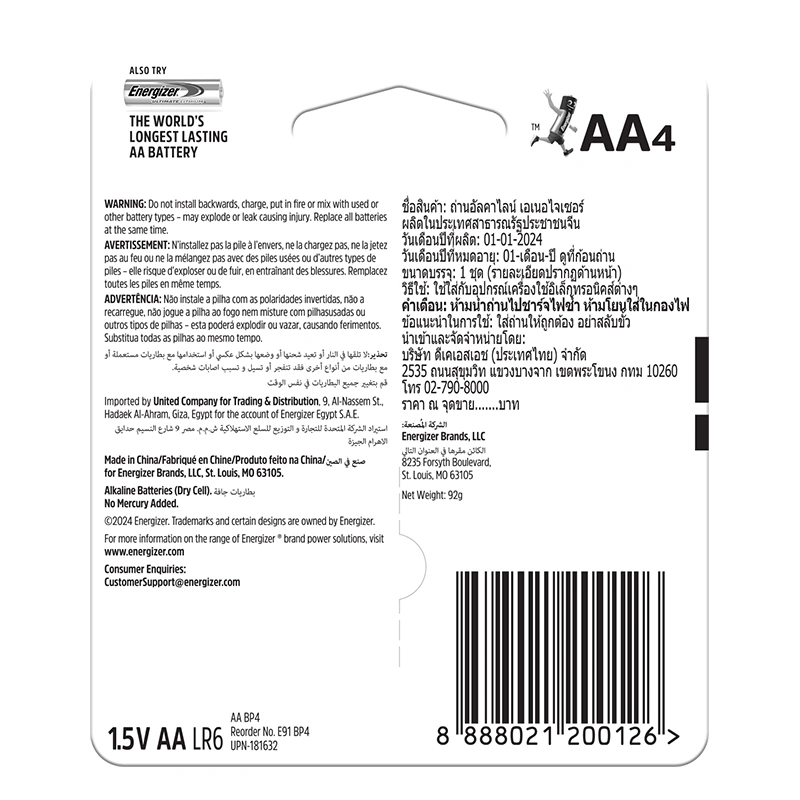 Pin AA 4 viên Energizer Max E91 BP4 2