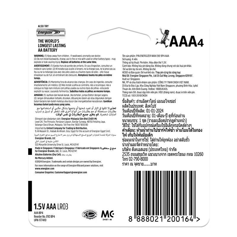 Pin AAA 4 viên Energizer Max E92 BP4 2