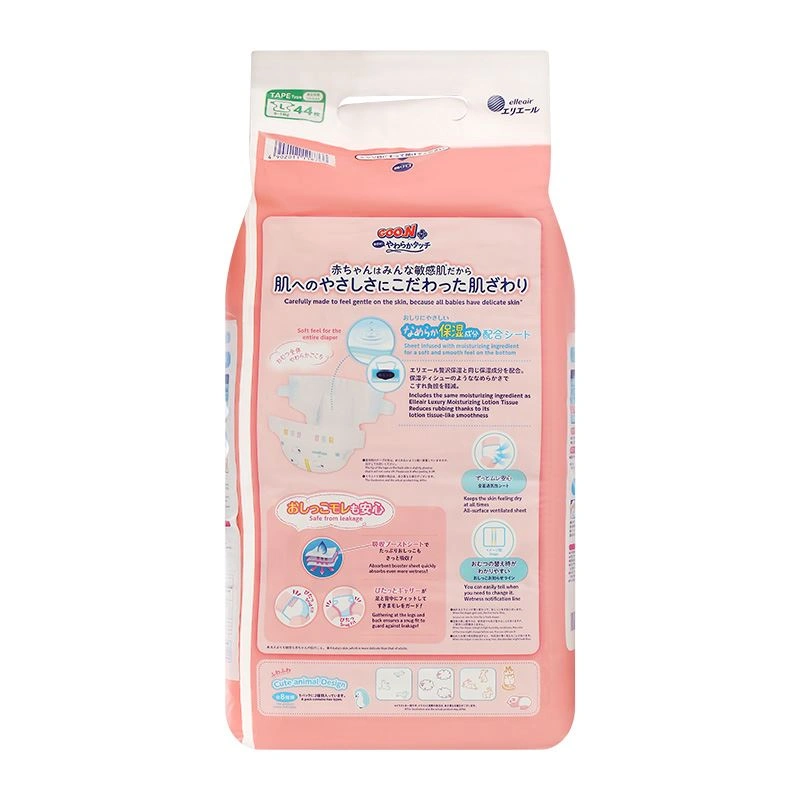 Combo 3 tã dán GOO.N Premium Plus size L 44 miếng/bịch (9 - 14 kg) - Họa tiết ngẫu nhiên 3