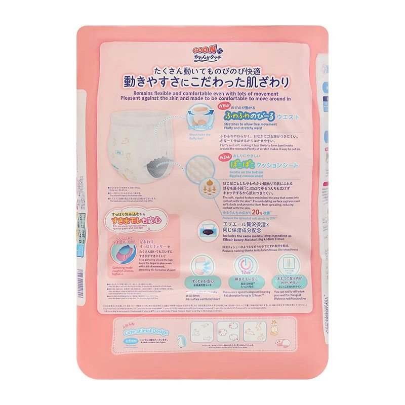 Combo 3 tã quần GOO.N Premium Plus size M 52 miếng/bịch (6 - 12kg) - Họa tiết ngẫu nhiên 3