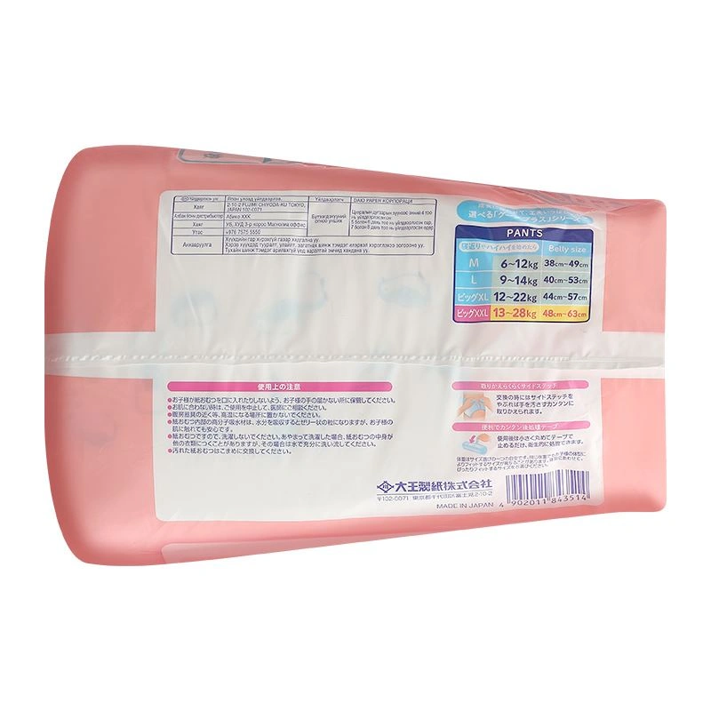 Combo 3 tã quần GOO.N Premium Plus size XXL 28 miếng/bịch (13 - 28 kg) - Họa tiết ngẫu nhiên 6