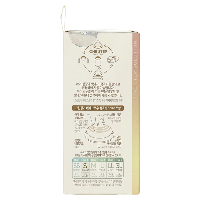 Bình sữa nhựa PPSU GreenFinger cổ rộng 160 ml - Ngựa gỗ (từ 1 tháng) 12
