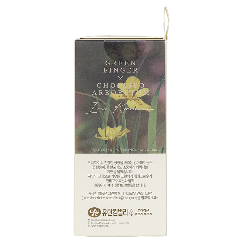 Bình sữa nhựa PPSU GreenFinger cổ rộng 160 ml - Ngựa gỗ (từ 1 tháng) 13