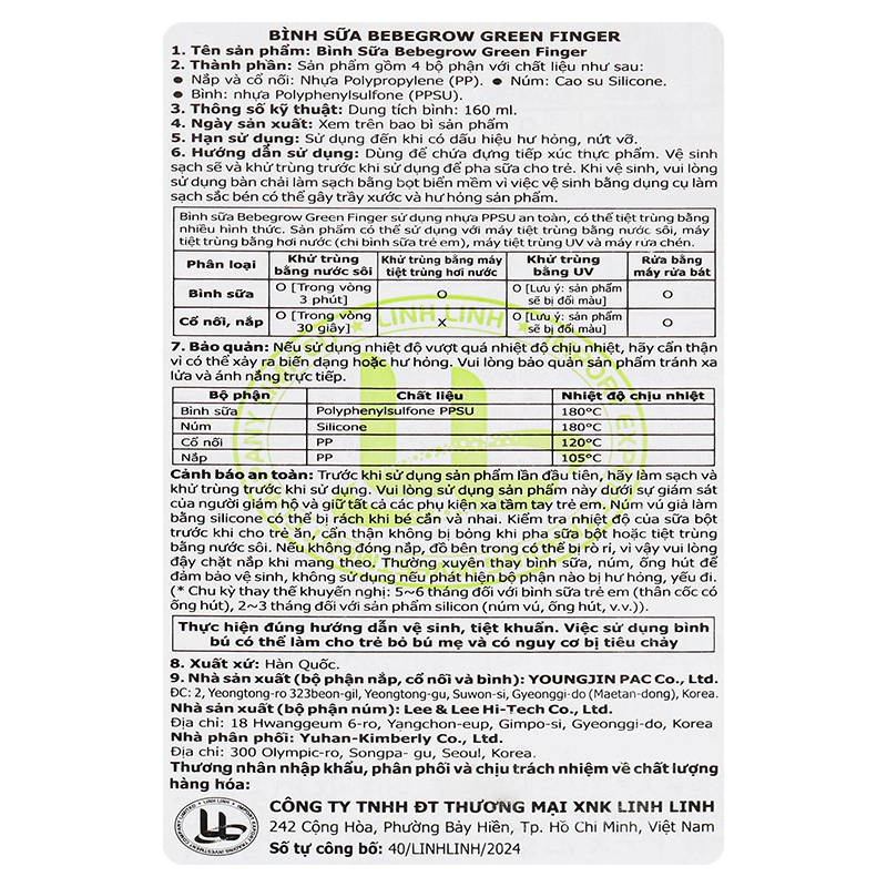 Bình sữa nhựa PPSU GreenFinger cổ rộng 160 ml - Ngựa gỗ (từ 1 tháng) 14
