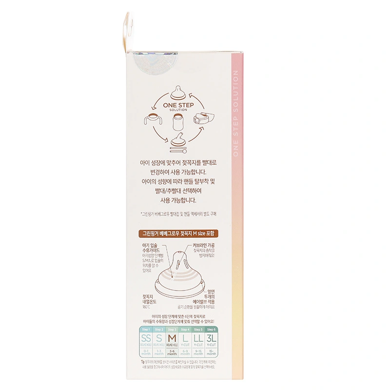 Bình sữa nhựa PPSU GreenFinger cổ rộng 160 ml - Ngựa gỗ (từ 1 tháng) 26