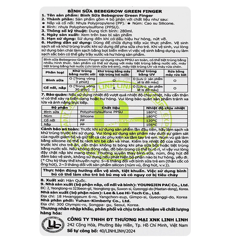 Bình sữa nhựa PPSU GreenFinger cổ rộng 160 ml - Ngựa gỗ (từ 1 tháng) 28