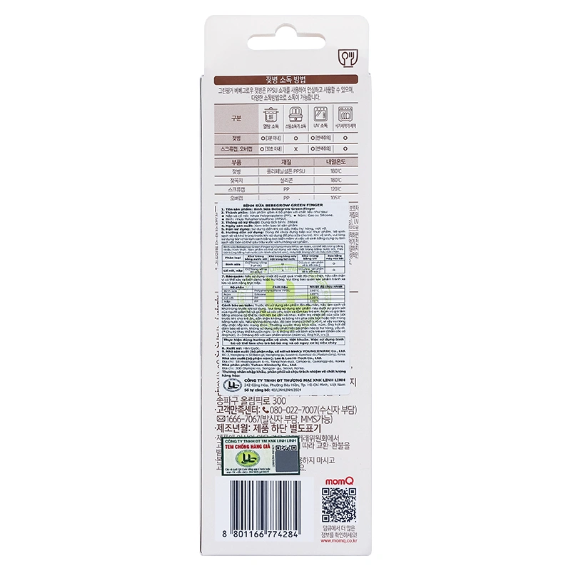 Bình sữa nhựa PPSU GreenFinger cổ rộng 280 ml - Vật dụng cưỡi ngựa (từ 3 tháng) 11