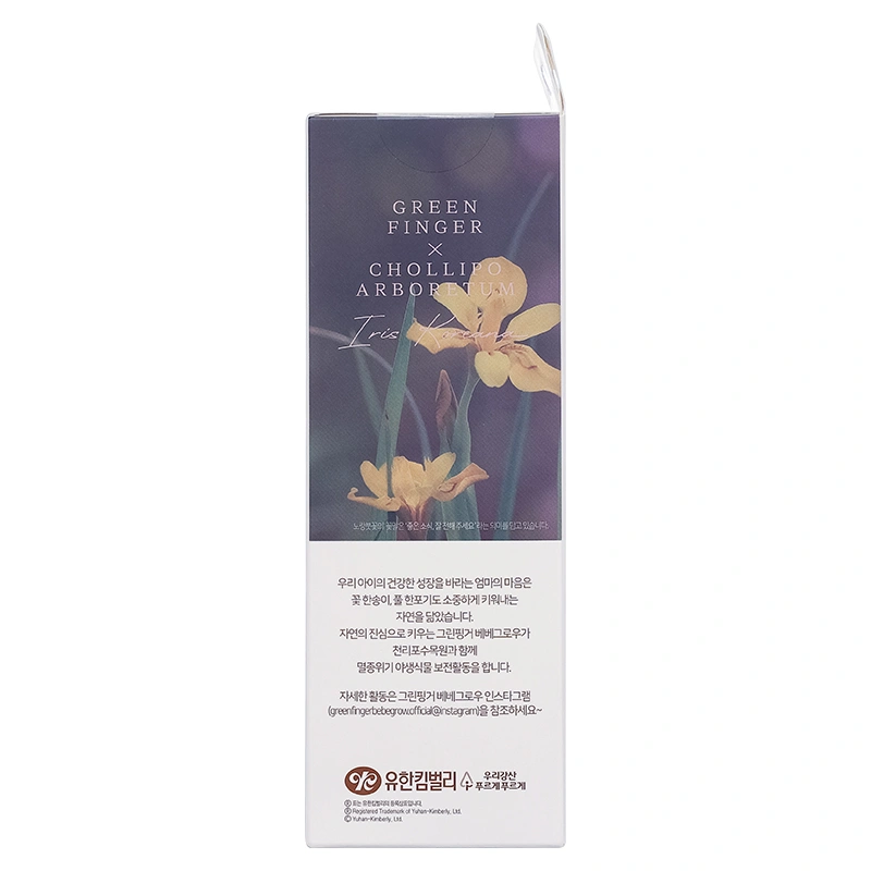 Bình sữa nhựa PPSU GreenFinger cổ rộng 280 ml - Vật dụng cưỡi ngựa (từ 3 tháng) 12