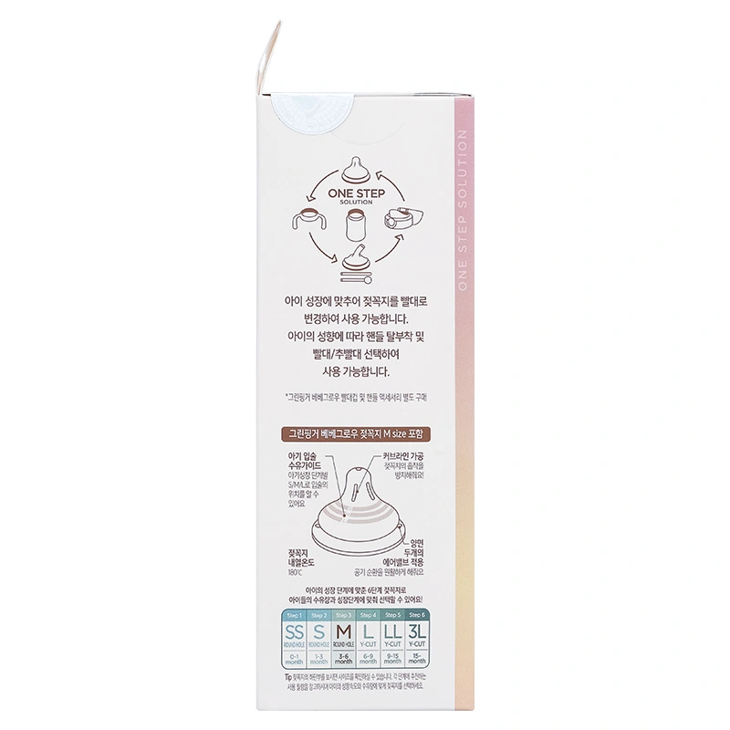 Bình sữa nhựa PPSU GreenFinger cổ rộng 280 ml - Vật dụng cưỡi ngựa (từ 3 tháng) 13