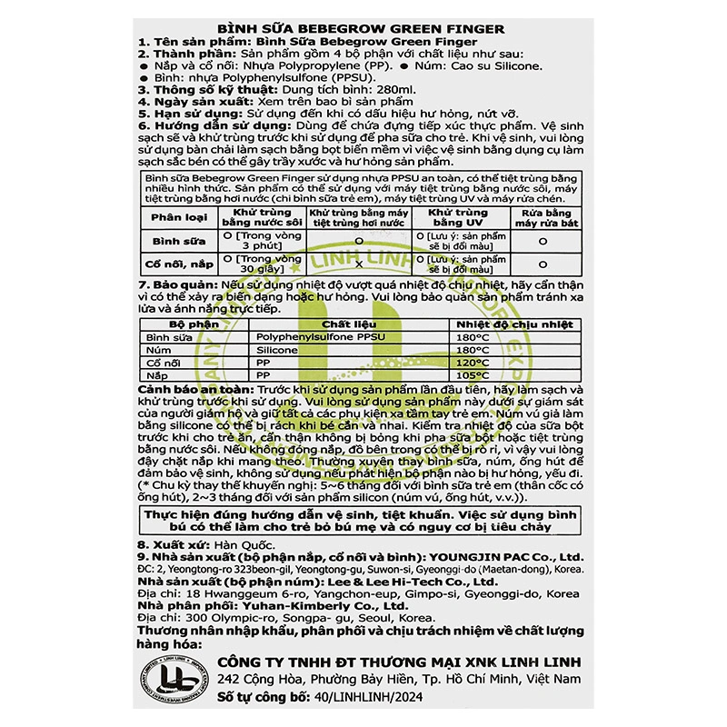 Bình sữa nhựa PPSU GreenFinger cổ rộng 280 ml - Vật dụng cưỡi ngựa (từ 3 tháng) 14