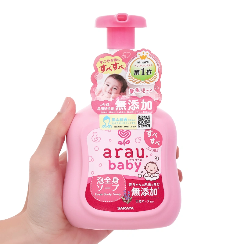Bọt tắm & gội 2in1 cho bé Arau Baby hương thảo mộc 400 ml (mọi độ tuổi) 8