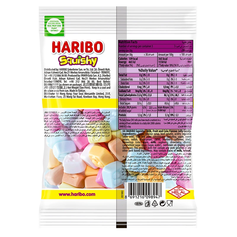 Kẹo dẻo Haribo Squishy hương trái cây gói 80g (từ 3 tuổi) 2