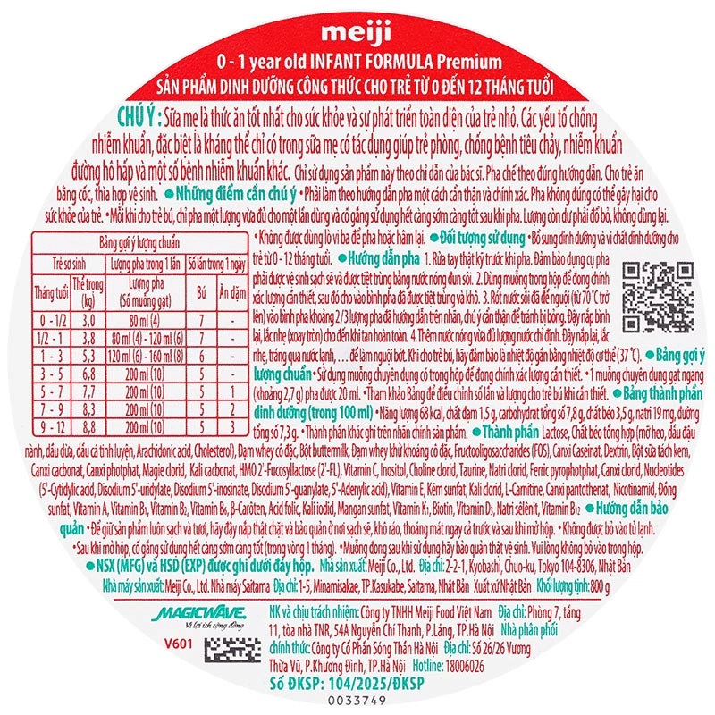 Sữa bột Meiji Infant Formula Premium 800g (0 - 12 tháng) 7