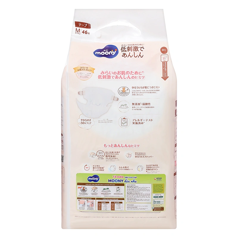 Tã dán Moony Dịu nhẹ size NB 60 + 6 miếng (Dưới 5 kg) - Giao bao bì ngẫu nhiên 31
