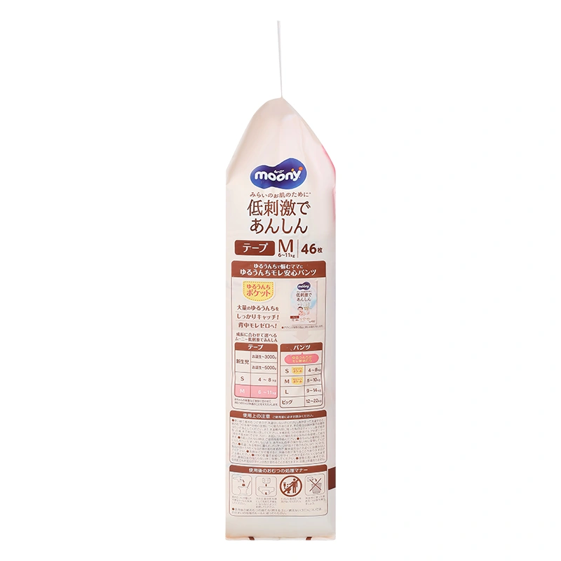 Tã dán Moony Dịu nhẹ size NB 60 + 6 miếng (Dưới 5 kg) - Giao bao bì ngẫu nhiên 33