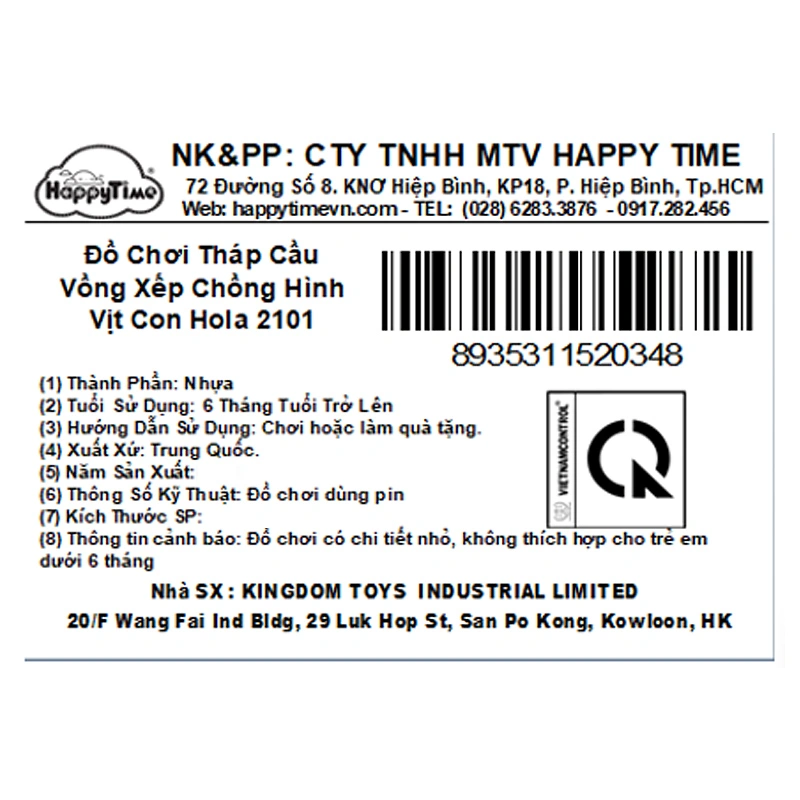 Đồ chơi tháp cầu vồng xếp chồng hình vịt con Hola 2101 16