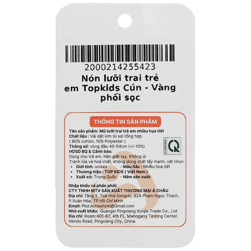 Nón kết cho bé TOP KIDS Cún màu vàng phối sọc 7