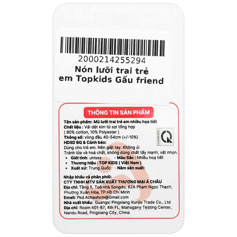 Nón kết cho bé TOP KIDS Gấu Friend màu nâu 8