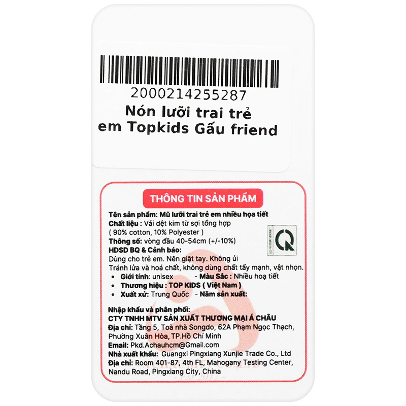 Nón kết cho bé TOP KIDS Gấu Friend màu nâu 16