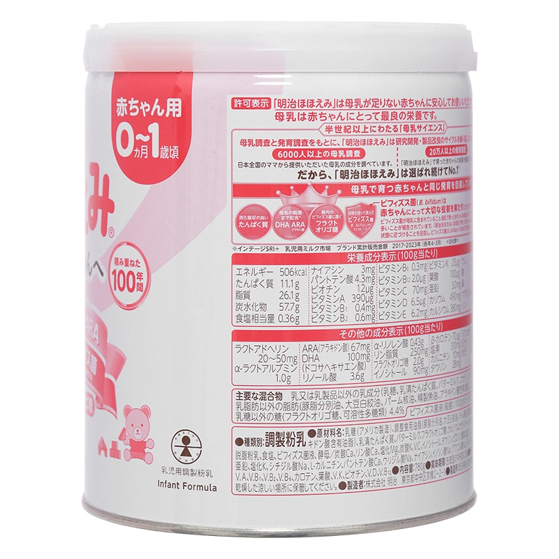 Sữa bột nội địa Nhật Meiji Hohoemi Milk hồng 780g (0 - 12 tháng) - Mẫu mới 3