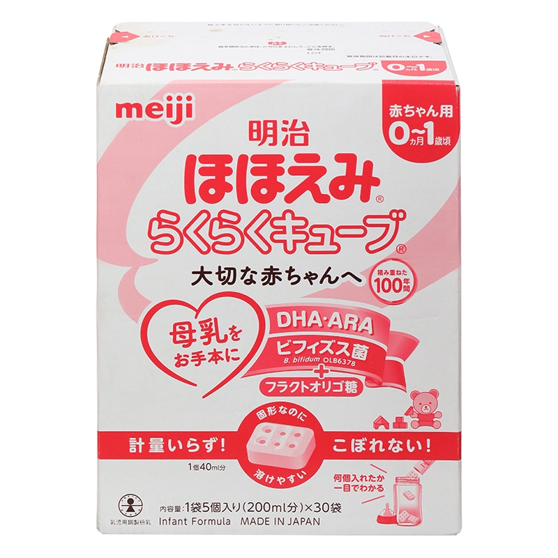 Sữa bột nội địa Nhật dạng thanh Meiji Hohoemi Raku Raku Cube 810g (0 - 12 tháng) - Mẫu mới 2