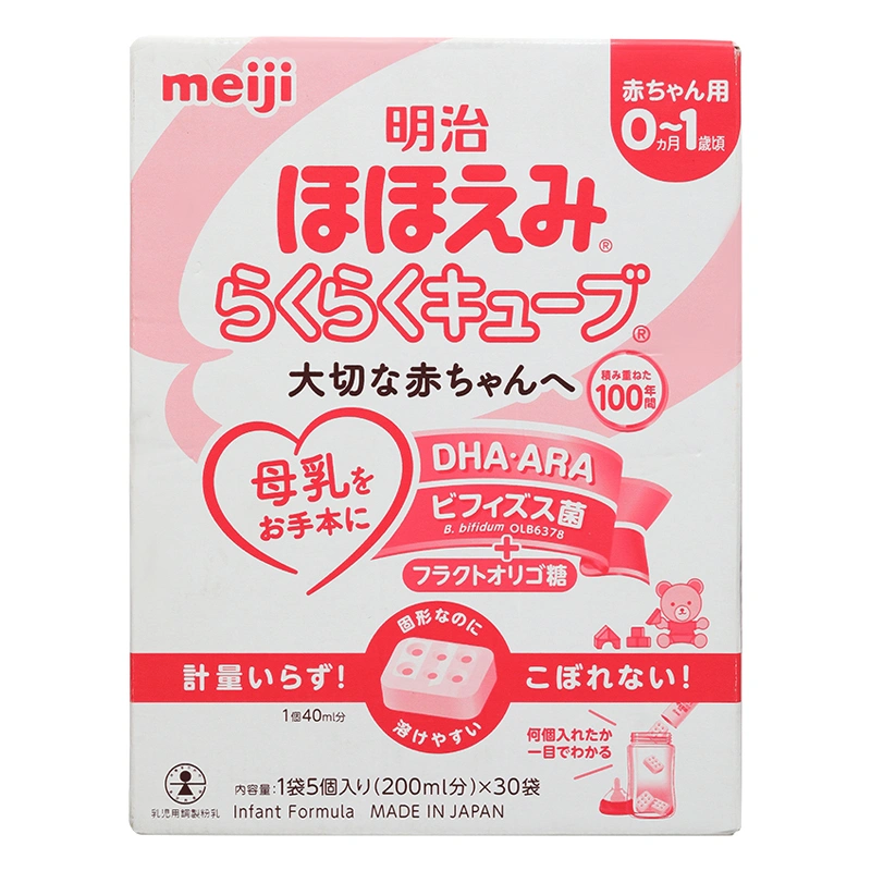 Sữa bột nội địa Nhật dạng thanh Meiji Hohoemi Raku Raku Cube 810g (0 - 12 tháng) - Mẫu mới 3