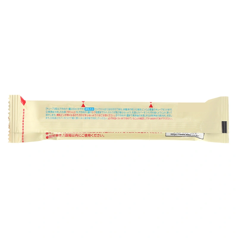 Sữa bột nội địa Nhật dạng thanh Meiji Hohoemi Raku Raku Cube 810g (0 - 12 tháng) - Mẫu mới 8