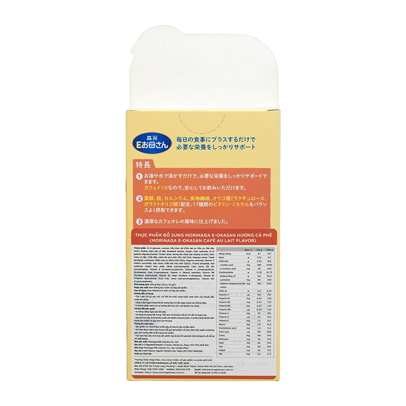 Sữa bầu Morinaga E-Okasan hương cà phê 200g 3