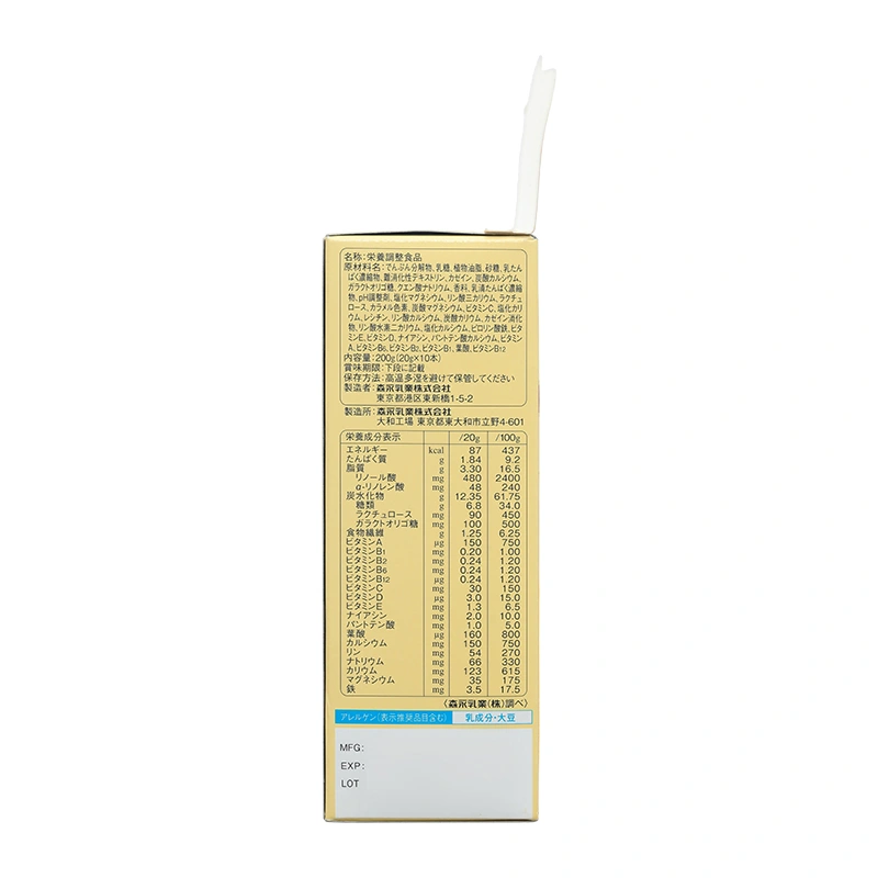 Sữa bầu Morinaga E-Okasan hương cà phê 200g 4