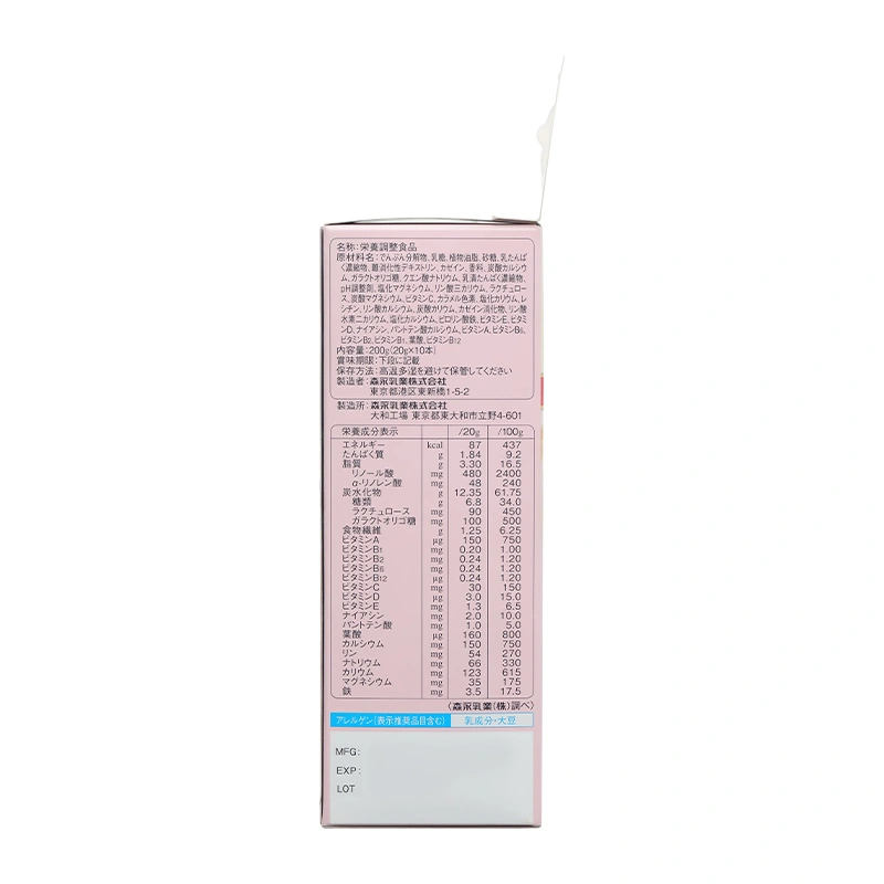 Sữa bầu Morinaga E-Okasan hương trà sữa 200g 4