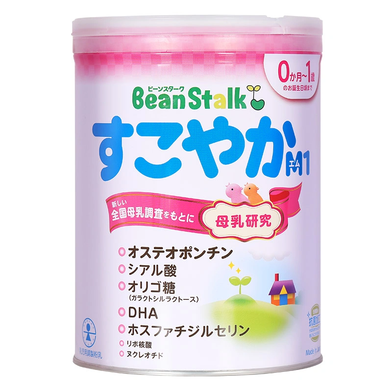 Sữa bột BeanStalk 800g (0 - 1 tuổi) 2