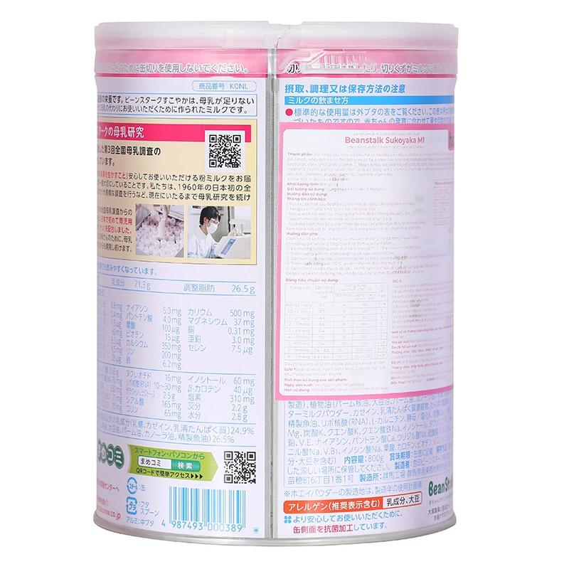 Sữa bột BeanStalk 800g (0 - 1 tuổi) 3