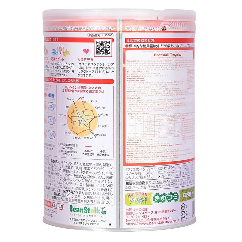 Sữa bột BeanStalk 800g (9 - 36 tháng) 3