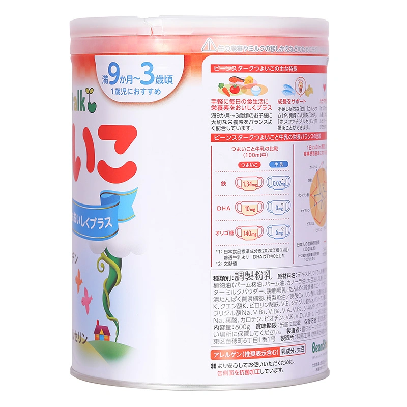 Sữa bột BeanStalk 800g (9 - 36 tháng) 4