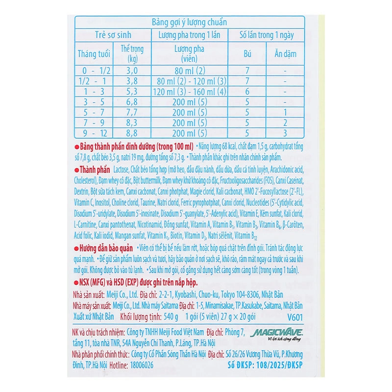 Sữa bột dạng thanh Meiji Infant Formula Ezcube Premium 540g (0 - 12 tháng) 8