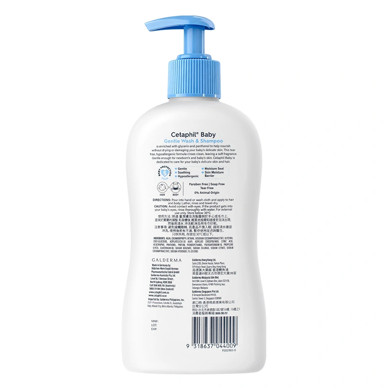 Sữa tắm & gội 2in1 cho bé Cetaphil Baby Gentle hương dịu nhẹ 400 ml (mọi độ tuổi) - Giao bao bì ngẫu nhiên 3