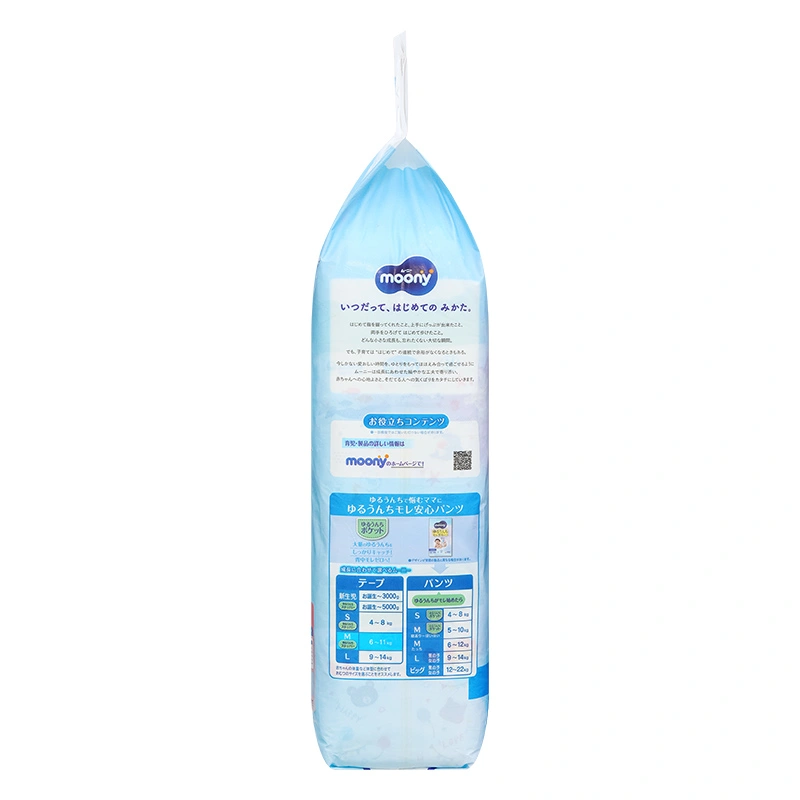 Tã dán Moony size M 56 miếng (6 - 11 kg) 54