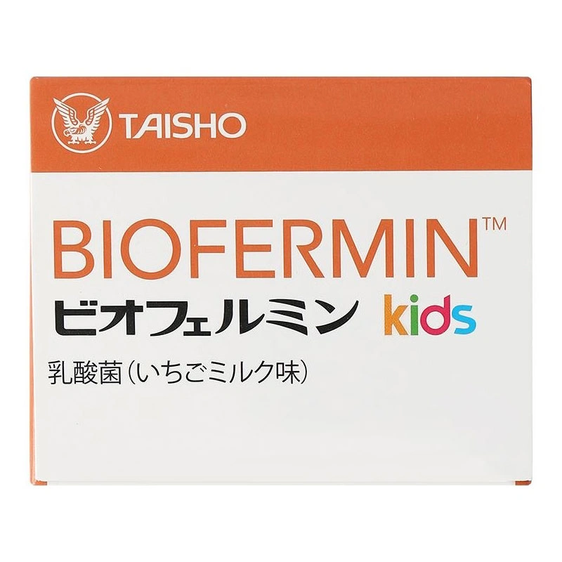 Men vi sinh Biofermin Kids hỗ trợ cải thiện hệ vi sinh đường ruột, 30 gói dạng cốm (từ 1 tuổi) 4