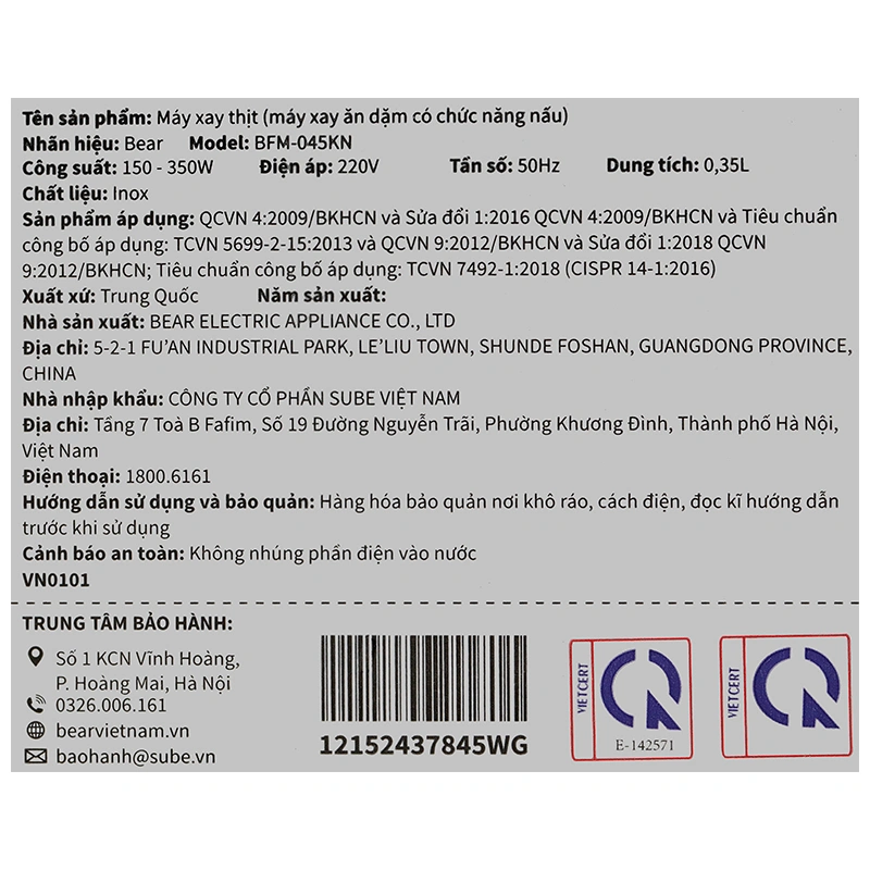 Máy xay nấu thức ăn Bear 0.35 lít BFM-045KN 9