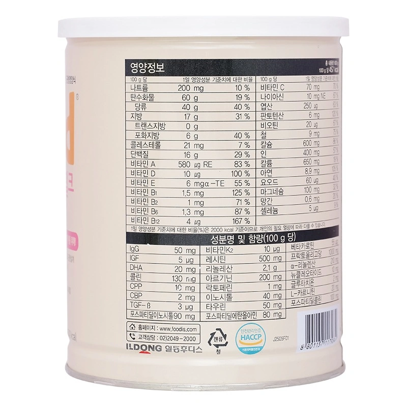 Sữa bột Hikid hương vani (sữa non) 600g (từ 2 tuổi) 3