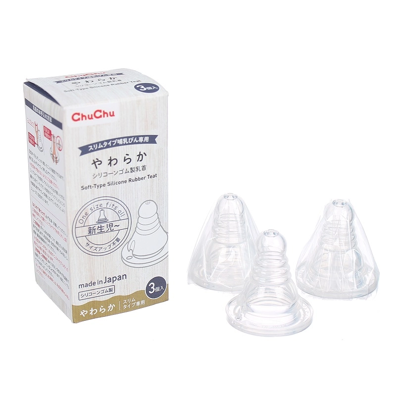 Bộ 3 núm ti Chuchu Baby siêu mềm cổ hẹp free size (mọi độ tuổi)-2