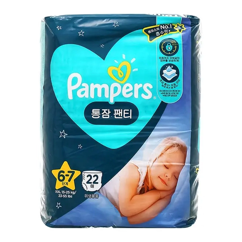 Tã quần ban đêm Pampers ngủ ngon size XXL 22 miếng (15 - 25 kg)-1