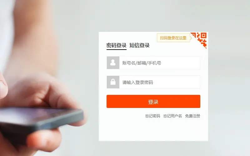 Phát hiện xu hướng mới với Order 1688