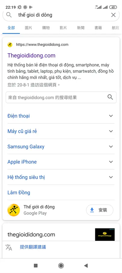 Khách hàng review Điện thoại Xiaomi Redmi Note 9S 44