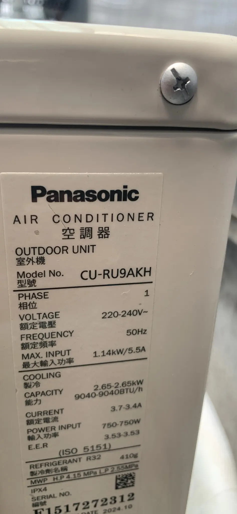 Khách hàng review Máy lạnh Panasonic Inverter 1 HP CU/CS-PU9AKH-8 11
