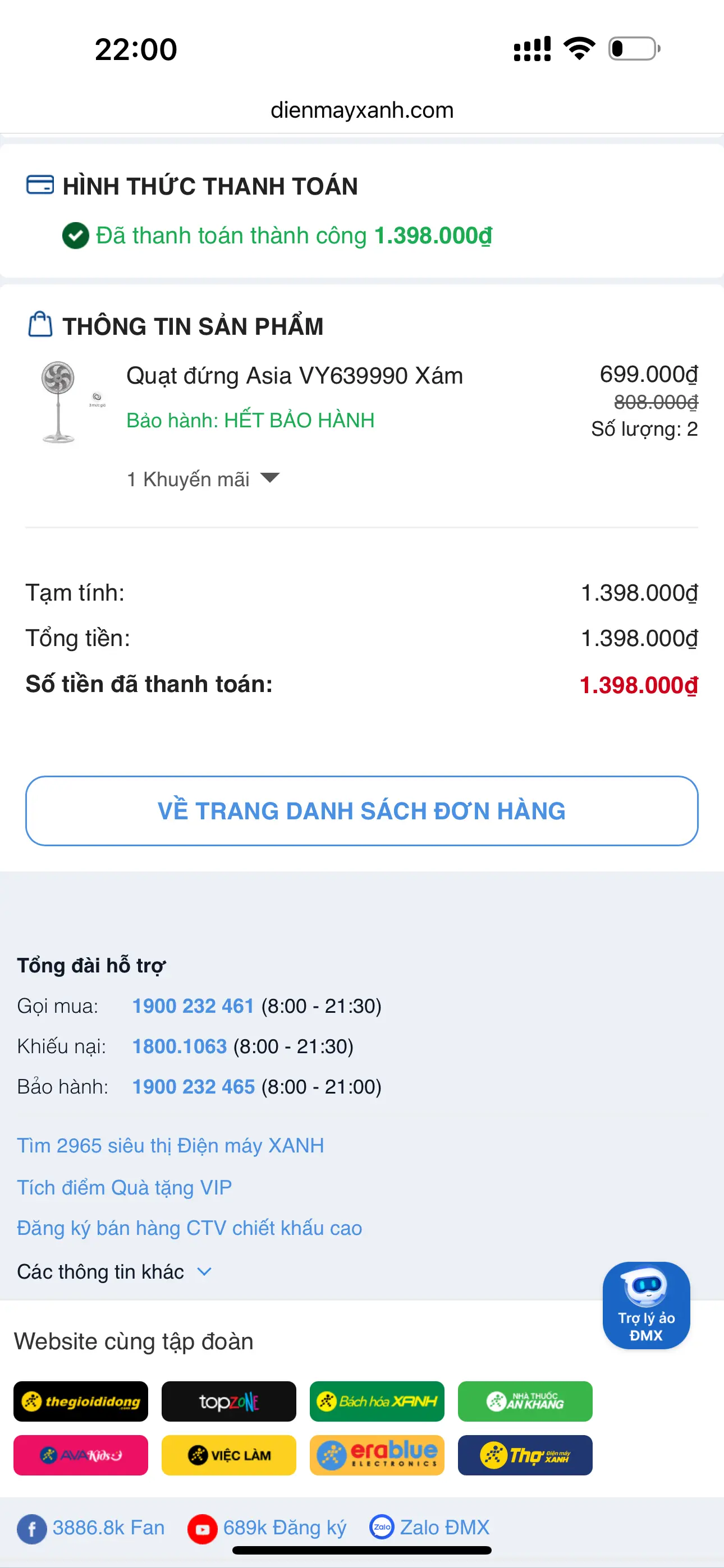 Khách hàng review Quạt đứng Asia 6 cánh VY639990 80W 3