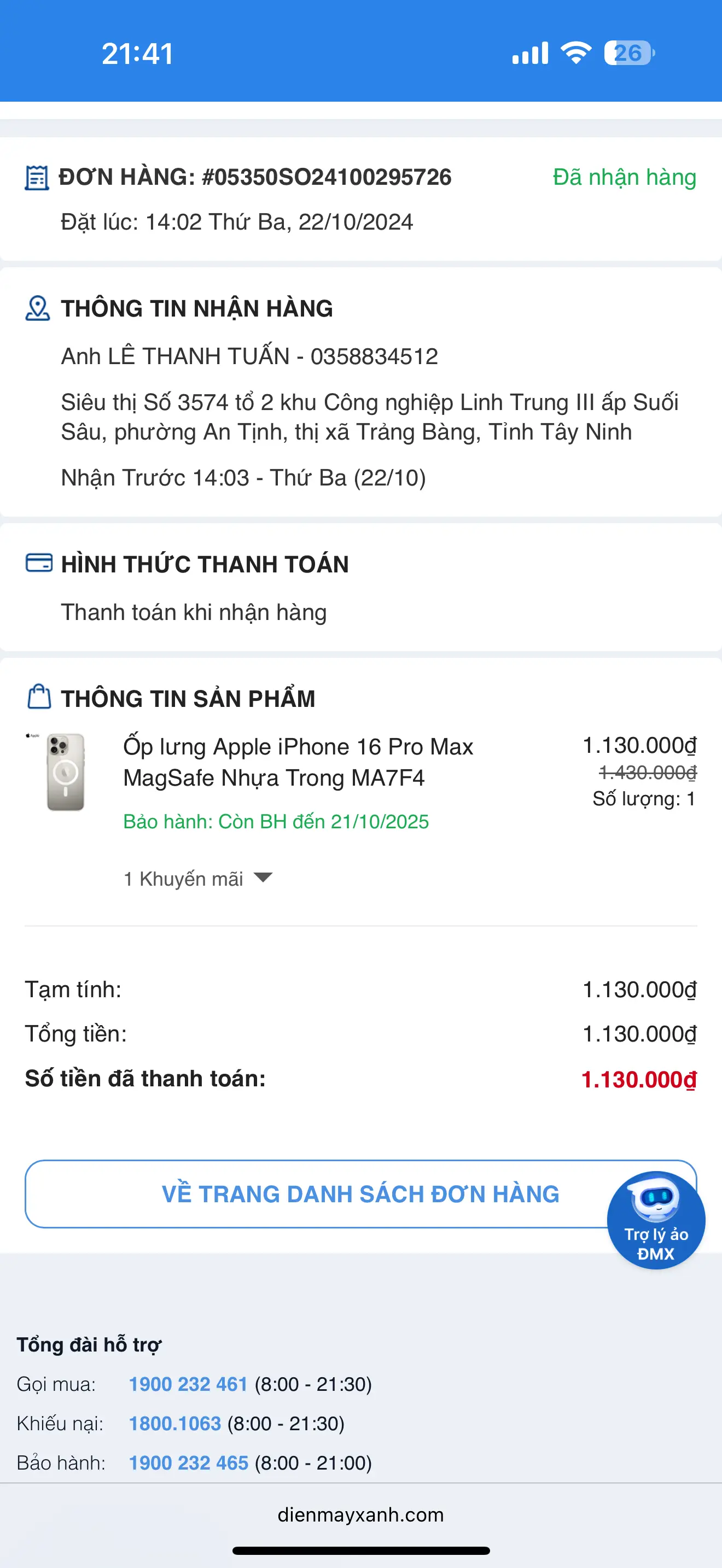 Khách hàng review Ốp lưng MagSafe iPhone 16 Pro Max Nhựa Trong Apple 1